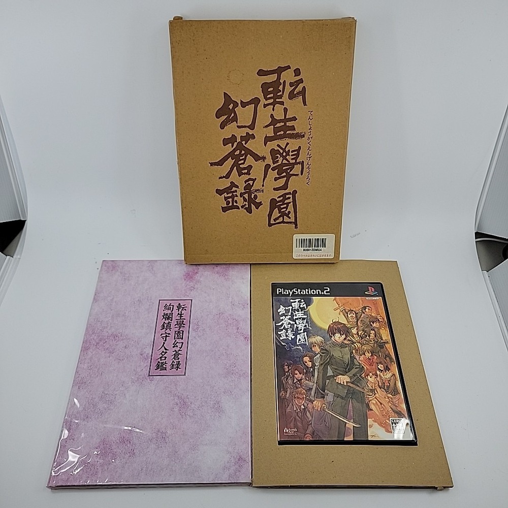 Tenshou Gakuen Gensouroku (Sony‎ Playstation 2) W/ Art Book & Box JAPANESE